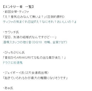 ARA