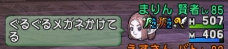 しれんのもん