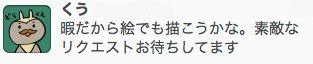 たま