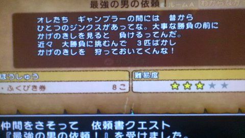 依頼書6