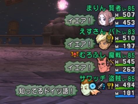 しれんのもん