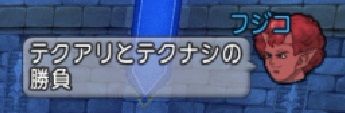 相撲