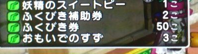 hukubiki