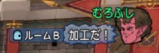 相撲