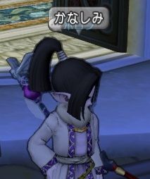 リーネ