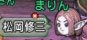 しれんのもん