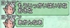 30分かかった