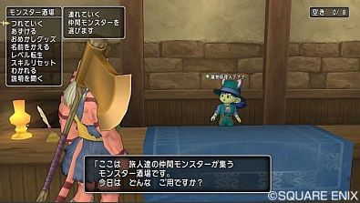 ざぼさん