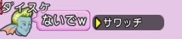 苦労