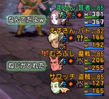 しれんのもん