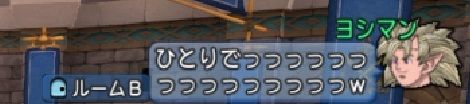 相撲