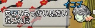 ふすま