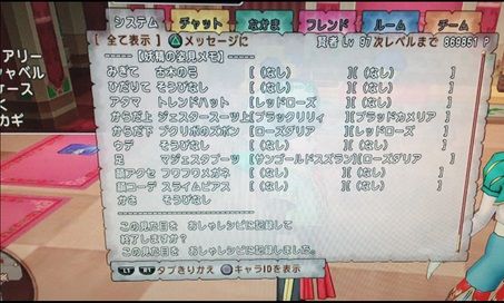 370318866