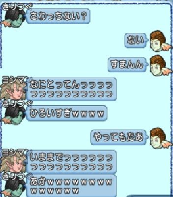 ぽろん (2)