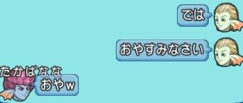 とーくん