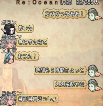 SSSS