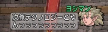 相撲