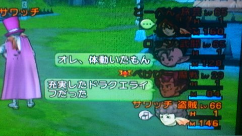 てへ