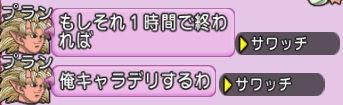 111