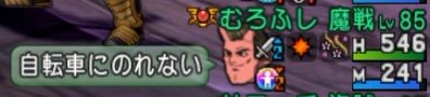 しれんのもん