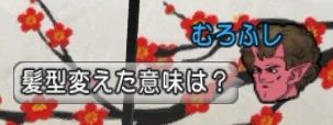 ふすま