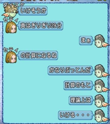 す3