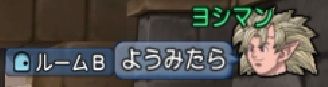 相撲