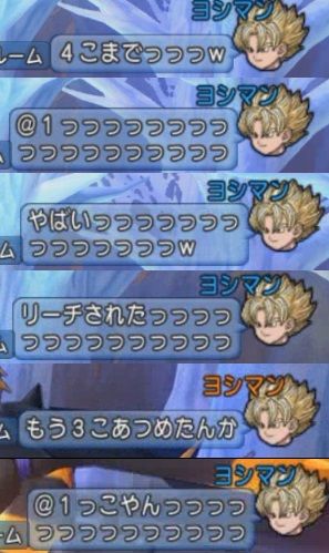 ん・・・?