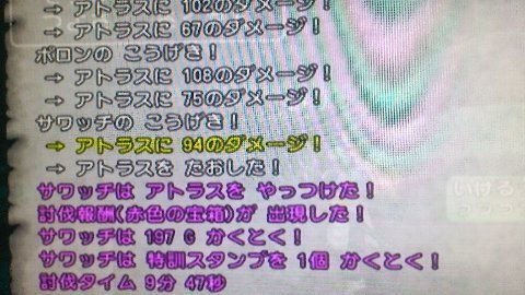 ろぐ