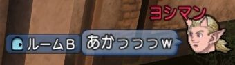 セレド