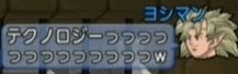 相撲
