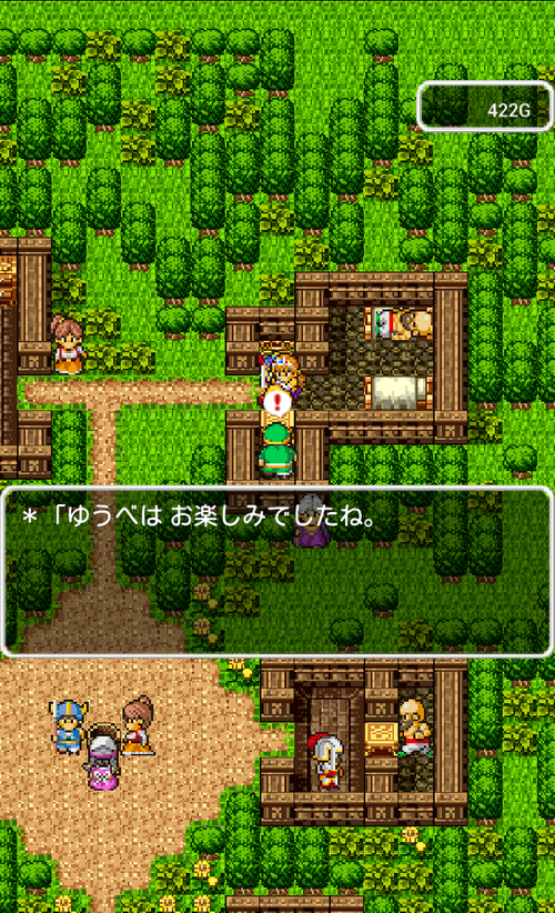 ドラクエの宿屋は大変そう