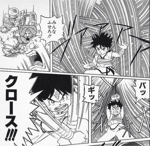 バギクロス