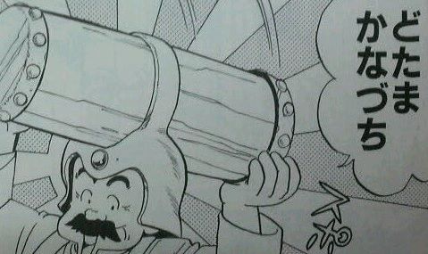 ドラクエの誰も買わなそうな糞みたいな武器とかって