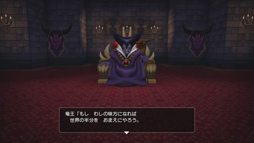 一番強いドラクエのボスって竜王じゃね?