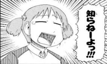 ドラクエ11で一気にレベル上げ!←これ