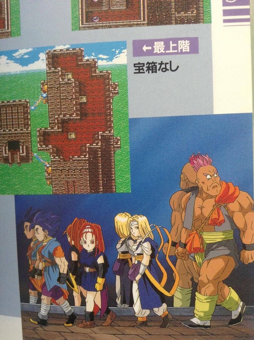 ドラクエ6の塔のBGMwwwwwwwwwwwwwwwwwwwwwwwwwwwww