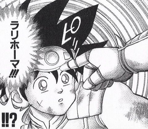ドラクエの呪文を1つだけ使えるようになるとしたら