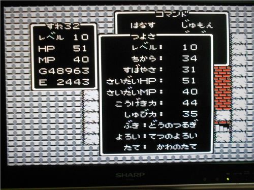 【悲報】ドラクエの復活の呪文がヤバすぎるwww
