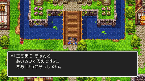 「ドラゴンクエストIII そして伝説へ…」 昭和63年発売 2月10日で30周年!