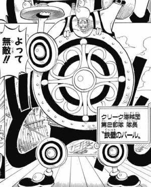 ドラクエの「身を守っている」って意味不明だよな