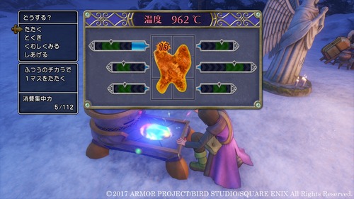 スクエニ「鍛冶システムはDQ10で好評だったからDQ11でも採用した」