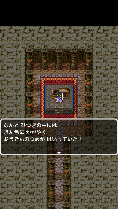 今FC版のドラクエ3やってるけど黄金の爪見つけたやつ天才やろ