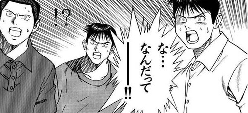 ドラクエの呪文を一つだけ想像してからこのスレを開け!