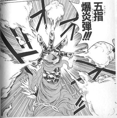 フィンガー・フレア・ボムズ