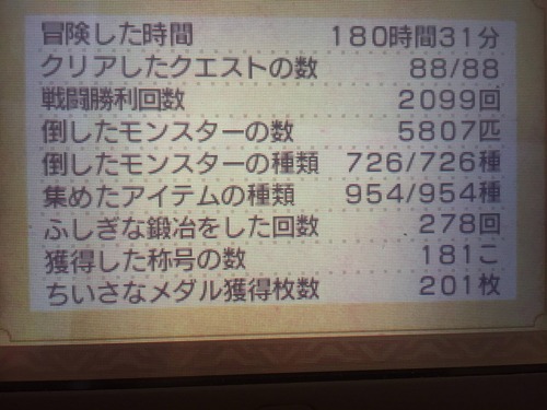 【悲報】ドラクエ板にとんでもないやつが現れる