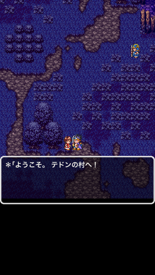 ドラクエ3でずっと放置してる謎があるんだが