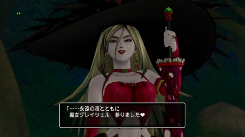 ドラクエで一番ペットにしたモンスターを思い浮かべてこのスレを開いてください