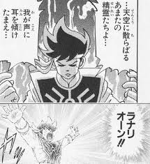 ドラクエのラナルータってあんまり注目されないけどやばい呪文だよな