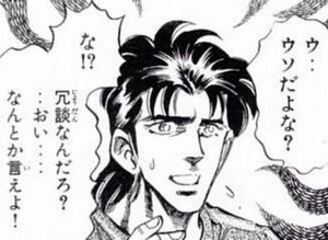 ドラクエでバイキルトを唱えるつもりがバイアグラを服用してしまったら